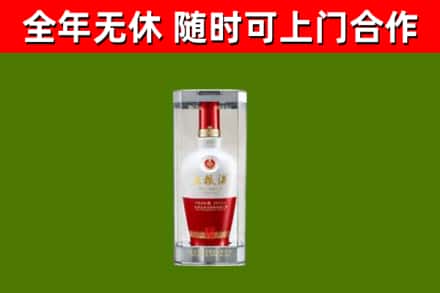 绥化市烟酒回收五粮液酒.jpg