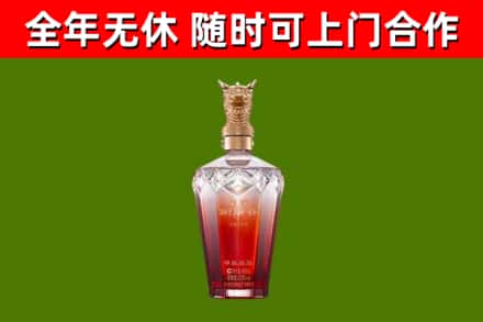 绥化市烟酒回收皇家剑南春龙年.jpg