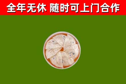 绥化市回收燕窝