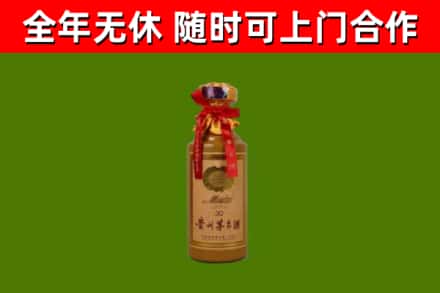 绥化市回收30年茅台酒