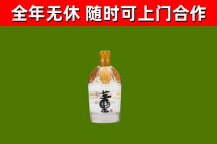 绥化市烟酒回收董酒.jpg