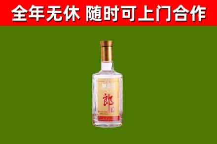 绥化市烟酒回收光瓶郎酒.jpg