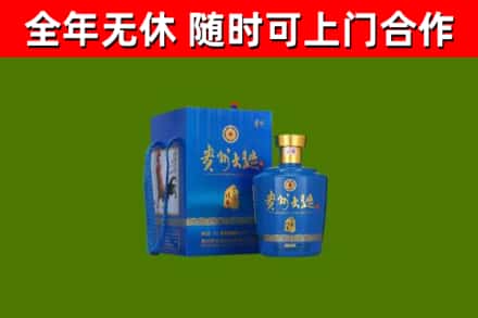 绥化市烟酒回收贵州大曲.jpg