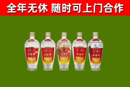 绥化市烟酒回收公斤五粮液.jpg
