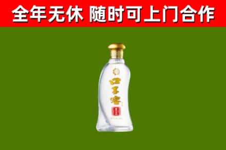 绥化市烟酒回收口子窖.jpg