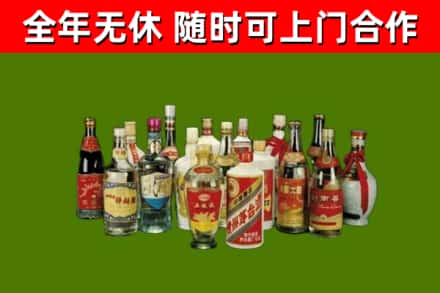 绥化市回收白酒