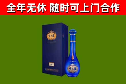 绥化市烟酒回收老梦之蓝酒.jpg