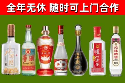 绥化市烟酒回收名酒系列.jpg