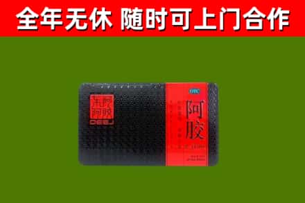 绥化市回收阿胶