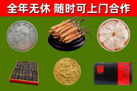 绥化市回收礼品